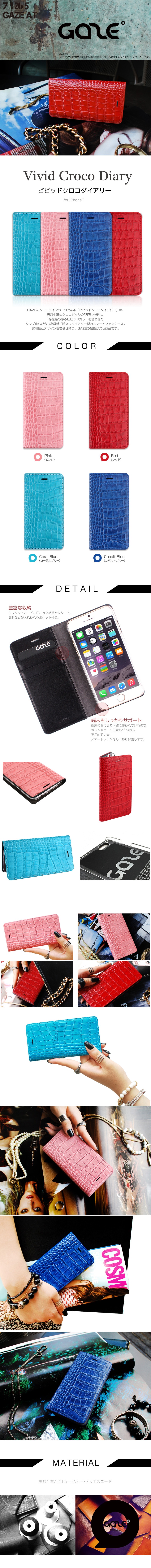 商品詳細-iPhone6?用ケ?ス