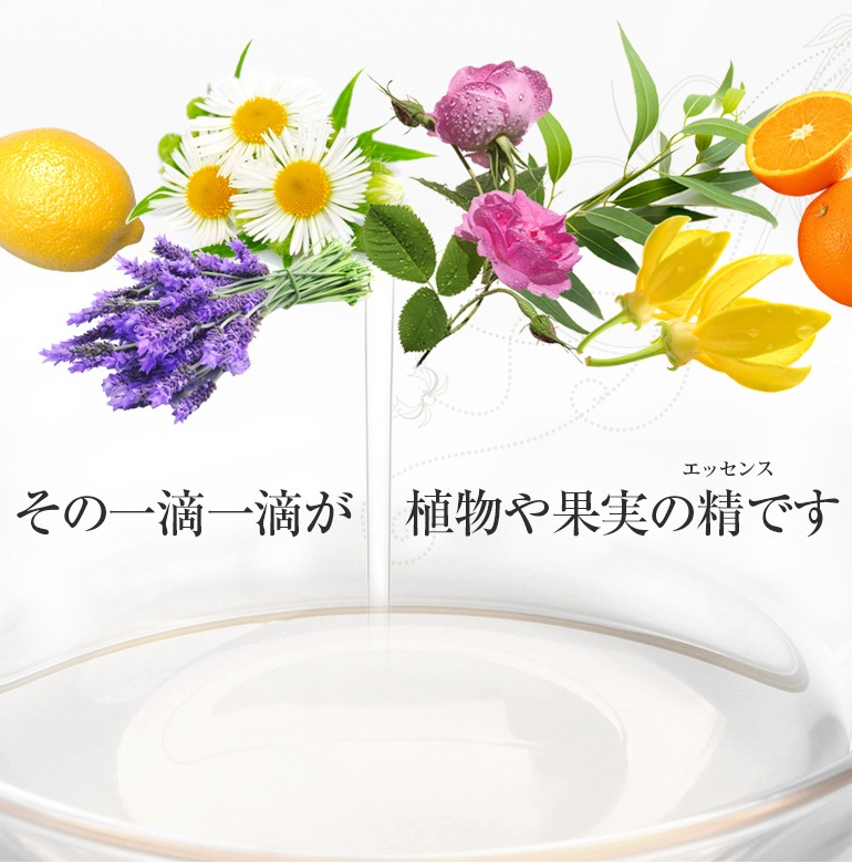 アロマオイル5ml×6本お試しセットが1019円＆送料無料！｜NAGOMI AROMA