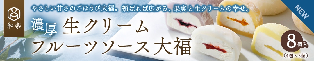 �ե롼�ĥ�������ʡ