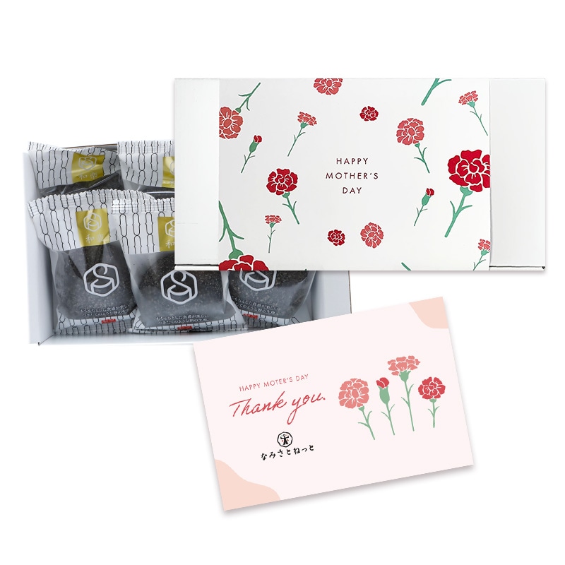 mothersday