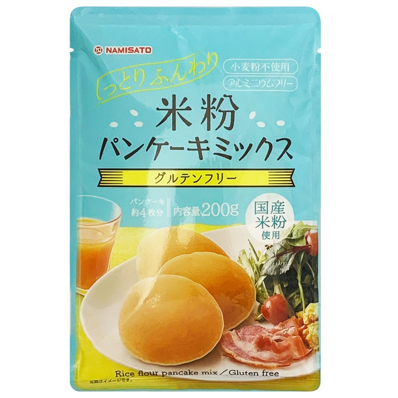 米粉パンケーキミックス販売｜NAMISATO 波里 (なみさと) 【公式通販】