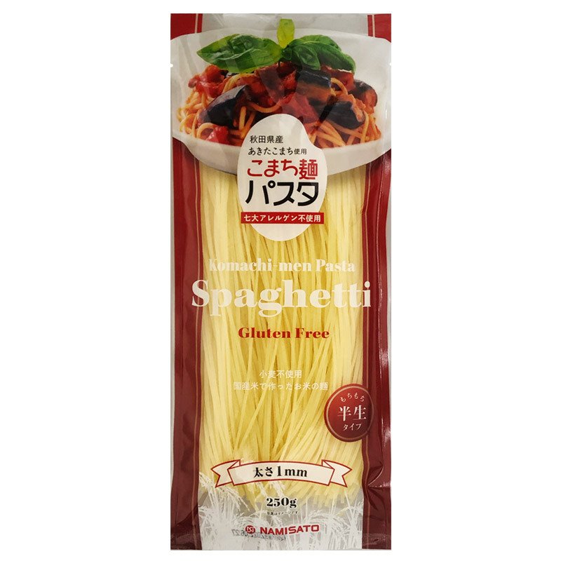 お米の麺 こまち麺 パスタ 販売｜なみさとねっと 【株式会社波里公式通販】NAMISATO