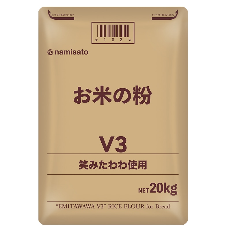 業務用 お米の粉V3 笑みたわわ使用 20kg 販売｜なみさとねっと 【株式