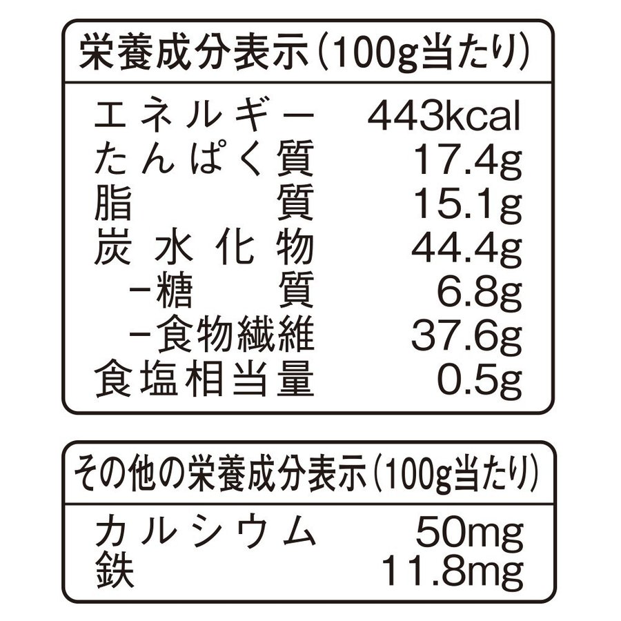 有機ココナッツパウダー販売 Super Foods Japan スーパーフーズジャパン 公式通販 スパフ