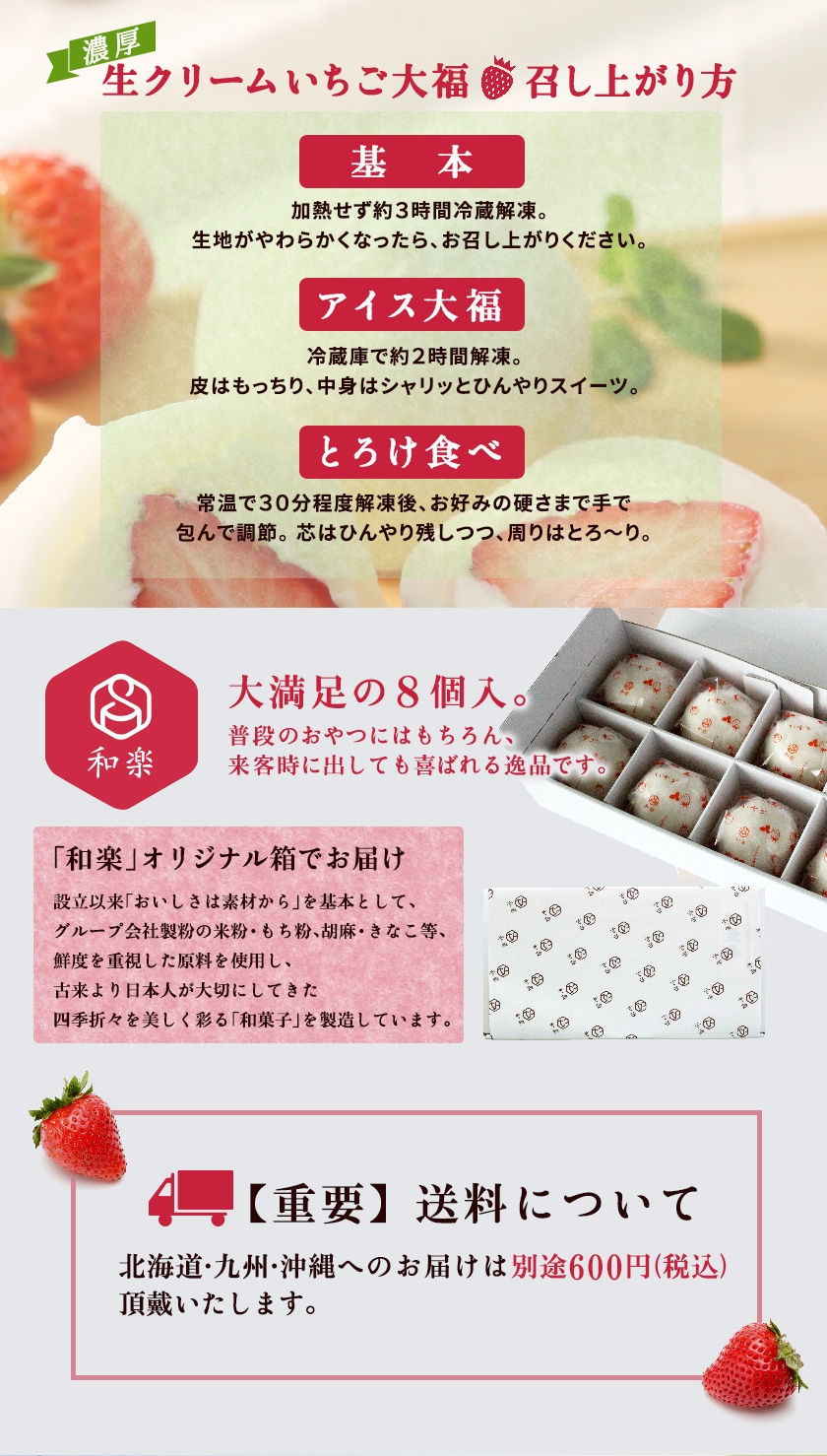 100％本物保証！ いちご大福様専用ページ0302 ecousarecycling.com