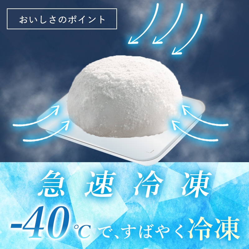 生クリーム大福 アソート販売｜なみさとねっと 【株式会社波里
