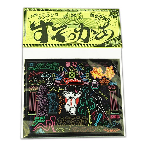 ネオン街の「テンコちゃん」 ステッカー