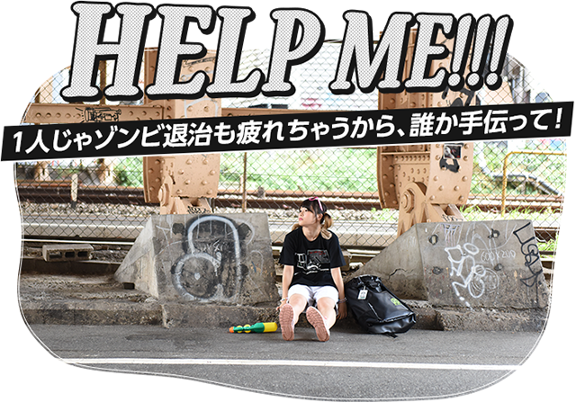 増井みお（PASSPO☆）オリジナルグッズ-Mio is a zombie buster