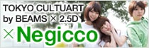 TOKYO CULTUART by BEAMS  2.5D  Negicco