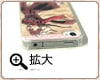 乙嫁iPhone 5, iPhone 4/4Sケース マットタイプ 1巻表紙のアミル