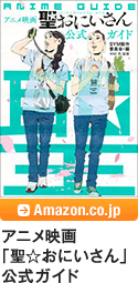 ˥ǲˤ׸ / Amazon.co.jp