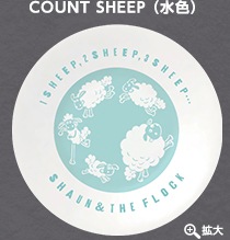 ץ졼 COUNT SHEEPʿ忧