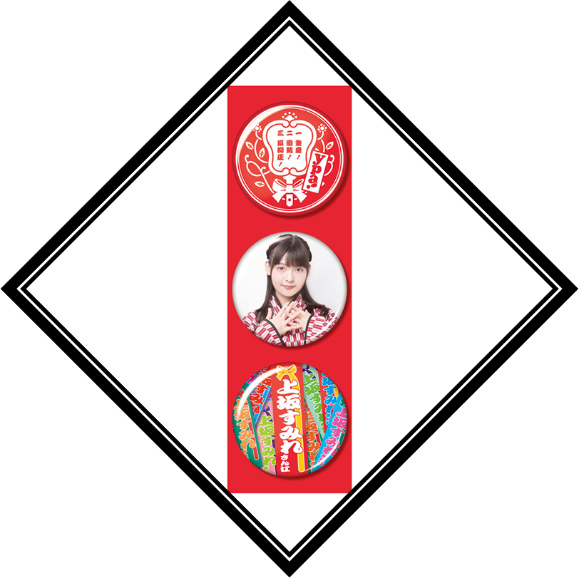 上坂すみれ×ナタリーストア 上坂すみれ×ナタリーストア