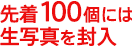 100̿