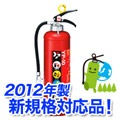 ��2012ǯ�����������б��ʡۥ�ޥ�ABCʴ���òд�10���ʲð�����YP-10�ʵ�YP-10ET)