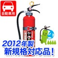��2012ǯ�����������б��ʡۥ�ޥ� 4����ư���ѡʥ֥饱�å��ա� YPM-4�ʵ�YAM-4S��