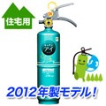��2012ǯ���ۤ��ݤ��ϤǾòС������Ѿòд省�å��󥢥��ʥ�����ɥ��꡼���