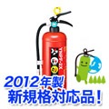 ��2012ǯ�����������б��ʡۥ�ޥ����������վòд�2���ʥ����������� YNPF-2X