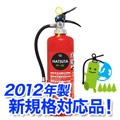 ��2012ǯ�����������б��ʡۥϥĥ��߰����òд�10����PP-10C�ʵ�SPC-10V��