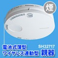 ������Ϣư-��������֡աڿƴ�۲�����������Ӽ�̿10ǯ��SH32717��15��Ϣư����