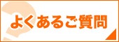 banner-qa.gif