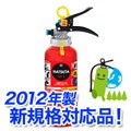 ��2012ǯ�����������б��ʡۥ�ޥ�ABCʴ���òд�3���ʲð�����YP-3�ʵ�YP-3ET��