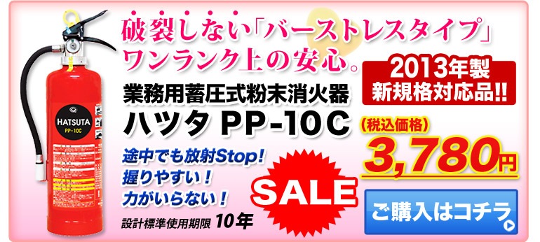 �òд����Υ���å� �߰����С����ȥ쥹�òдPP-10C