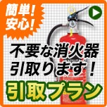 �òд����Υ���å� ���䤤�礻