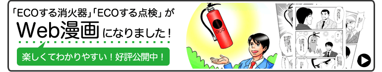 �òд����Υ���å�ECO����òд�Web̡��