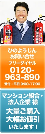 �òд����Υ���å� ���䤤�礻
