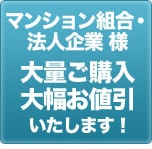 �òд����Υ���å� ���䤤�礻