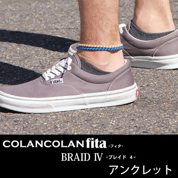 コランコラン Fita BRAID IV ブレイド4 アンクレット マイナスイオン COLANCOLAN-MWJ TOKYO