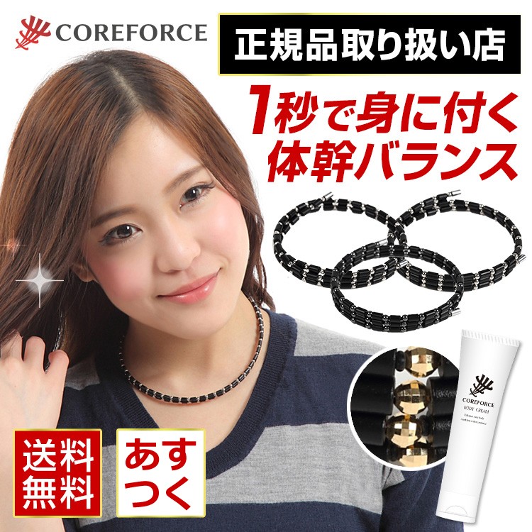 コアフォースループ ネックレス ブレスレット 18金 ゴールド18K(全長