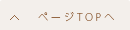 ���Υڡ�����TOP��