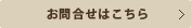 ���䤤��碌�Ϥ�����