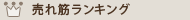 ���ڥ�󥭥�