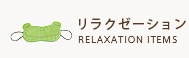 ��饯���������