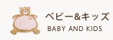 �٥ӡ������å�