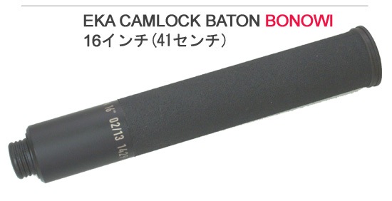 BONOWI EKA-24L 61cm/24インチ カムロックバトン アルミ | 護身グッズ 