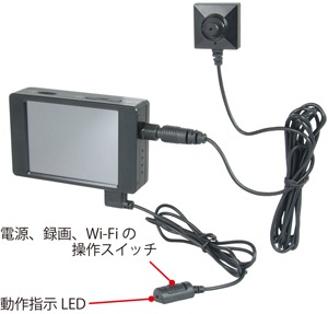 Wi-Fi機能搭載 特殊監視カメラ＆レコーダーセット PMC-7S サン
