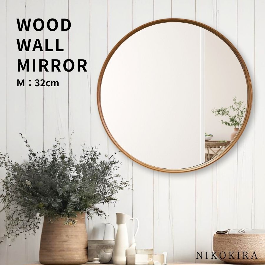 NIKOKiRA ニコキラ 鏡 壁掛け 丸鏡 木枠ミラー 無垢材 鏡 壁掛け鏡 ウォールミラー シェーカー ラウンドミラー M 32cm