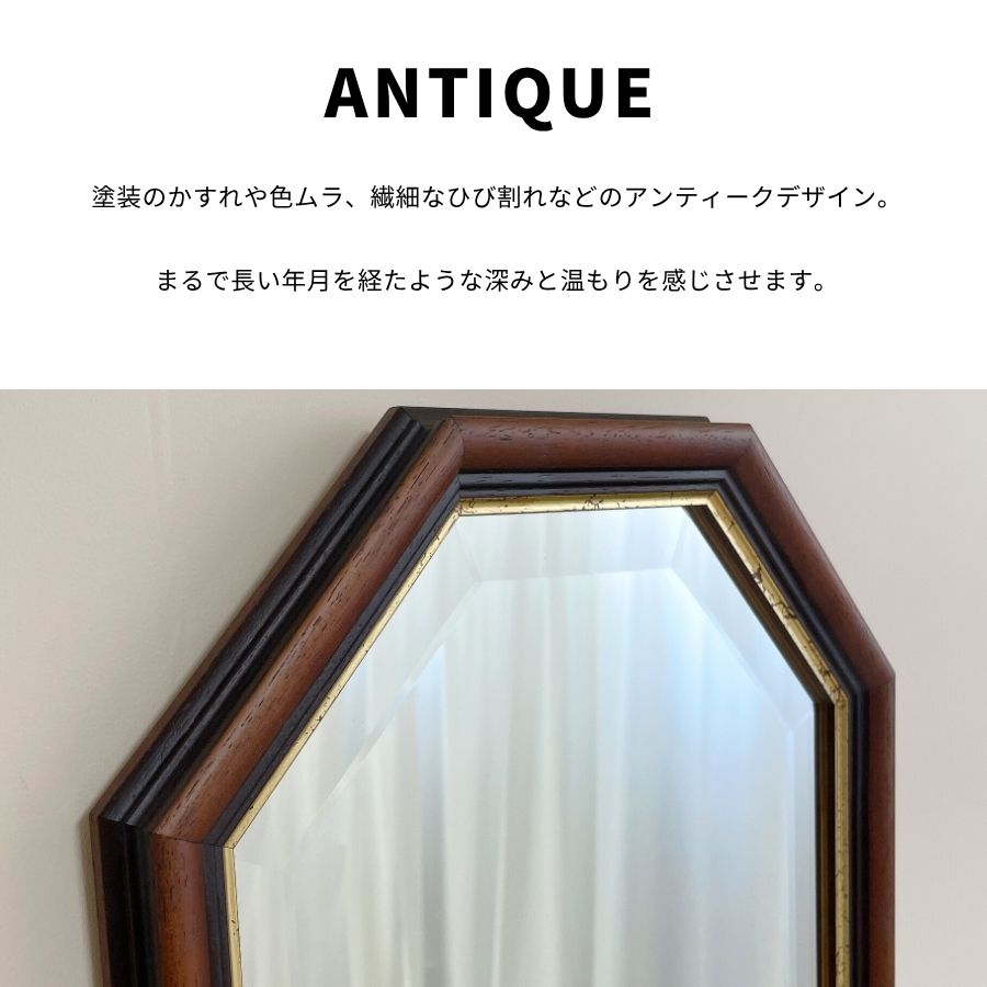 K*a様 壁掛け　ウォールミラー　レトロ　木製　記名あり 八角形 鏡 風水 玄関 壁掛け おしゃれ 壁掛けミラー ウォールミラー