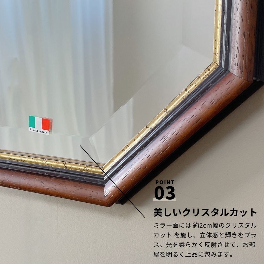 八角形 鏡 風水 玄関 壁掛け おしゃれ 壁掛けミラー ウォールミラー