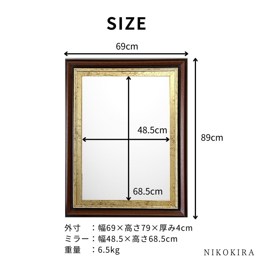 鏡 壁掛け ウォールミラー 69cm 89cm イタリア 長方形 アンティーク