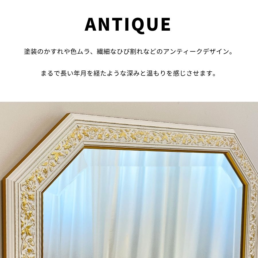 八角形 鏡 風水 玄関 壁掛け おしゃれ 壁掛けミラー ウォールミラー
