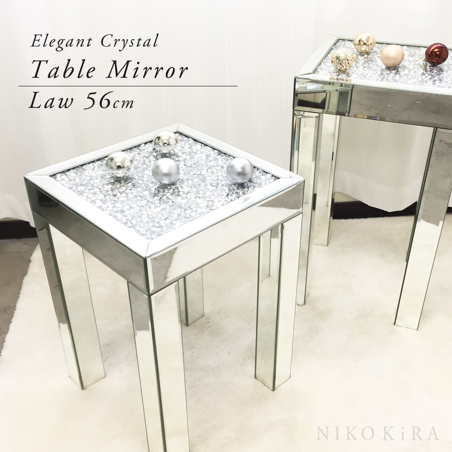 サイドミラーテーブル エレガント ダイヤ ロー | ミラーの大きさ・種類