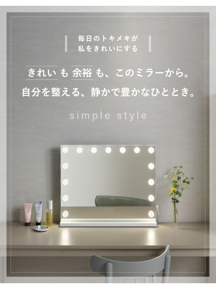 LED 女優ミラー 化粧鏡 ドレッサー ライト付き 45/50/58/64cm 36/42/48
