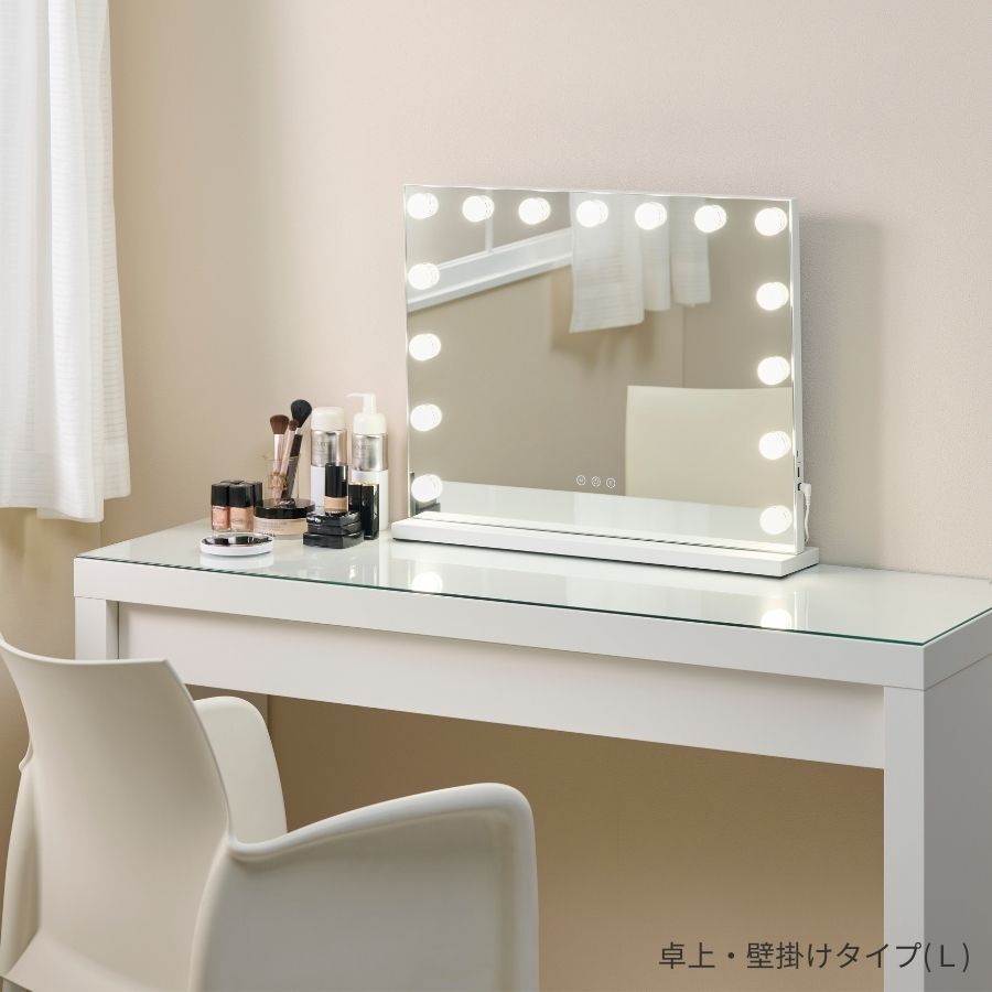 LED 女優ミラー 化粧鏡 ドレッサー ライト付き 45/50/58/64cm 36/42/48