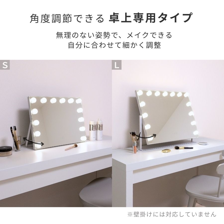 hide…to110【新品・未開封】鏡 女優ミラー ライト付き 50*40 Amazon.co.jp: 女優ミラー LEDミラー 四角ミラー 卓上 化粧ミラー