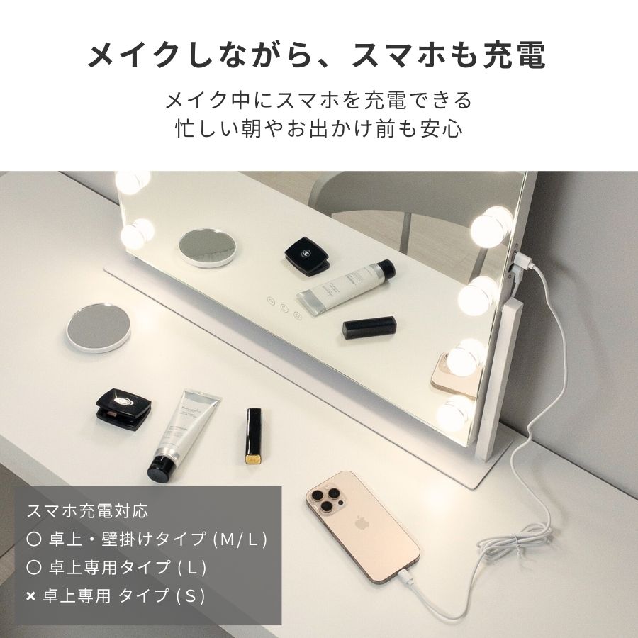 LED 女優ミラー 化粧鏡 ドレッサー ライト付き 45/50/58/64cm 36/42/48